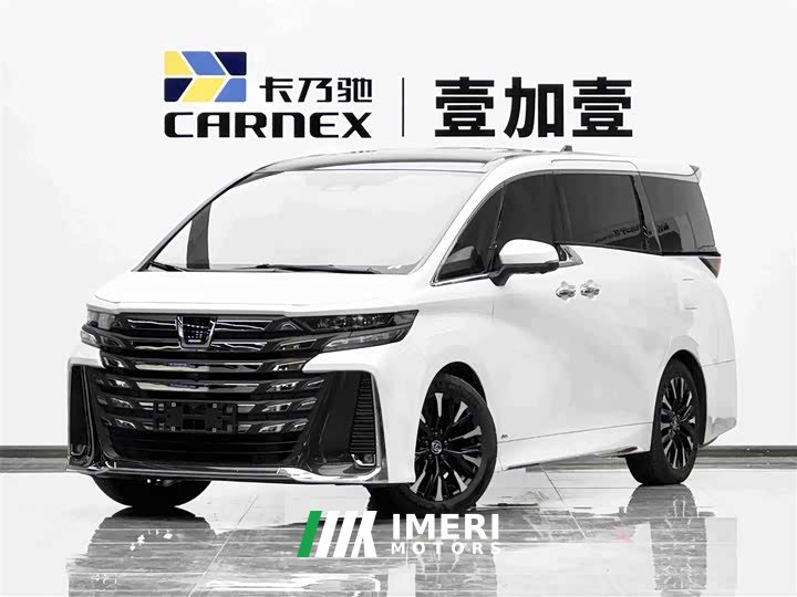 Toyota Vellfire Crown Hybrid 2.5L Executive Premier Edition - car from China