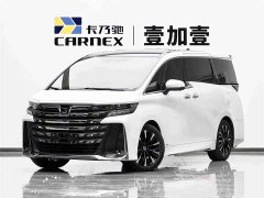Toyota Vellfire Crown Hybrid 2.5L Executive Premier Edition - photo 1