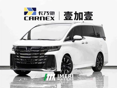 2024 Toyota Vellfire Crown Hybrid 2.5L Executive Premier Edition