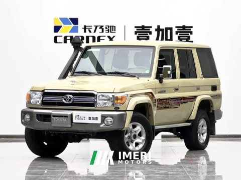 2023 Toyota Land Cruiser (Imported) LC76 4.0L Middle East Version - ავტომობილი ჩინეთიდან