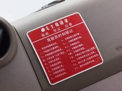 Toyota Land Cruiser (Imported) LC76 4.0L Middle East Version - ფოტო 14