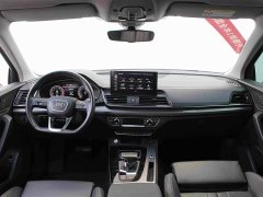 Audi Q5L 40 TFSI Luxury Dynamic - ფოტო 6