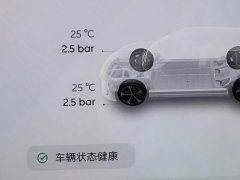 NIO ET5T 75kWh Touring - ფოტო 12