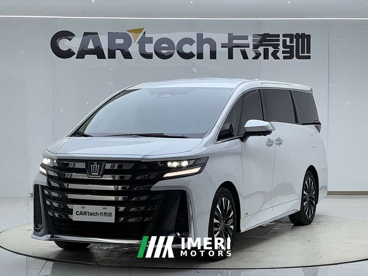 Toyota Vellfire Crown Hybrid 2.5L Executive Premier Edition