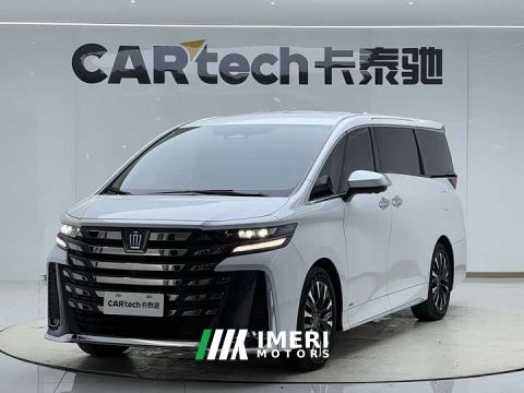 2025 Toyota Vellfire Crown Hybrid 2.5L Executive Premier Edition