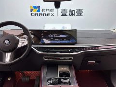 BMW X5 2023 xDrive 30Li M Sport Package - ფოტო 12