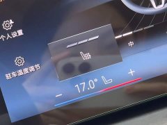 BMW X5 2023 xDrive 30Li M Sport Package - ფოტო 16
