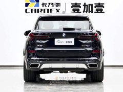 BMW X5 2023 xDrive 30Li M Sport Package - ფოტო 5
