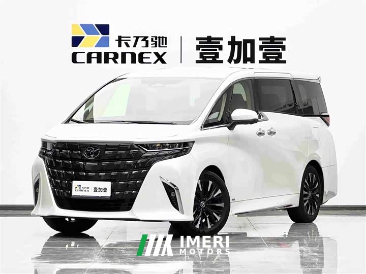 Toyota Alphard Hybrid 2.5L Premium Edition - ავტომობილი ჩინეთიდან