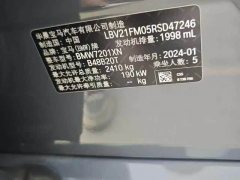 BMW 5 Series 530Li Luxury Edition Premium Package - ფოტო 5