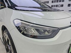 Volkswagen ID.3 2023 Upgraded Pure Smart Comfort Edition - ფოტო 9