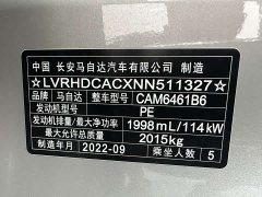 Mazda CX-5 2.0L Automatic FWD Smart Elegant - ფოტო 14