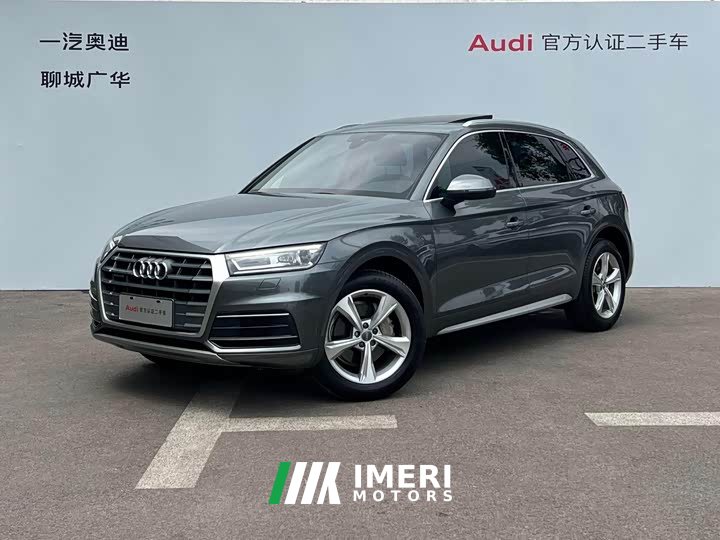 Audi Q5L 2020 40 TFSI Prestige - ავტომობილი ჩინეთიდან