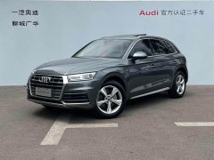 Audi Q5L 2020 40 TFSI Prestige - ფოტო 1