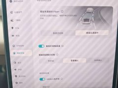 Nio ET5T 75kWh Touring - ფოტო 15