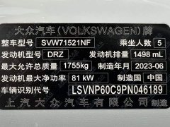 Volkswagen Lavida Facelift 1.5L Automatic Deyi Edition - ფოტო 20