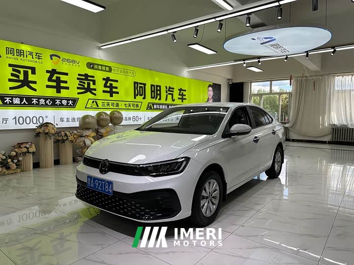 Volkswagen Lavida Sharp 1.5L Outstanding New Edition