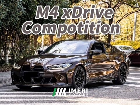 2022 BMW M4 2021 M4 Coupe M xDrive Thunder Edition - ავტომობილი ჩინეთიდან