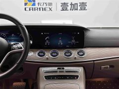 Mercedes-Benz E-Class New Energy Facelift E 350 e L Plug-in Hybrid Sedan - ფოტო 12