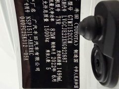 Toyota Yaris L Zhixuan X 1.5L CVT Leading Plus Edition - ფოტო 14