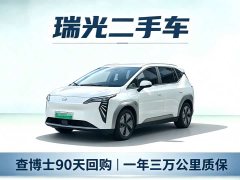 GAC AION Y 2023 Younger - ფოტო 1