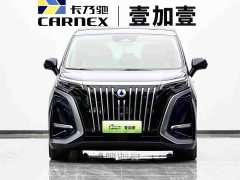 Denza BYD Denza D9 EV 600 AWD Flagship - ფოტო 2