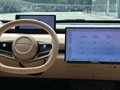 Changan Starchi ET Extended Range 200 Pro - ფოტო 12