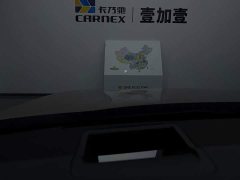 AITO Wenjie M5 Pure Electric Four-Wheel Drive Intelligent Driving Edition - ფოტო 12