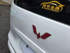 Wuling Hongguang New Energy Extended-Range Hybrid 50KM Comfort - ფოტო 20