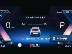 BMW X2 (Imported) sDrive25i M Sport Package - ფოტო 13