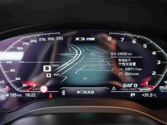 BMW X3 2023 xDrive25i M Sport Package - ფოტო 12