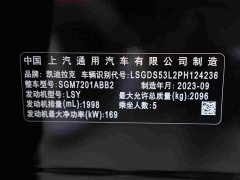 Cadillac CT5 2023 28T Luxury (Standard Edition) - ფოტო 15
