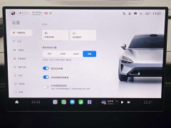 Xiaomi SU7 2024 Rear-Wheel Drive Ultra-Long Range Advanced Autonomous Driving Pro - ფოტო 14