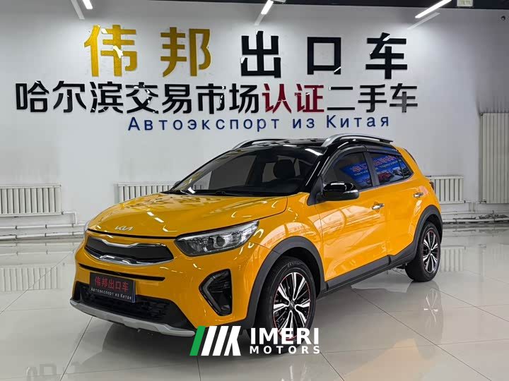 Kia Yepao Yipao 1.4L CVT Fun Sunroof Edition - ავტომობილი ჩინეთიდან