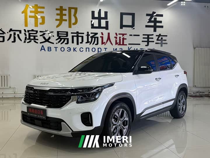 Kia Situs 1.5L CVT Luxury - автомобиль из Китая