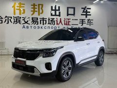 Kia Situs 1.5L CVT Luxury - фото 1