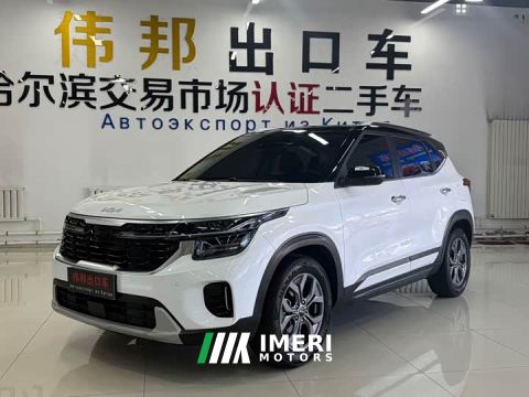 2023 Kia Situs 1.5L CVT Luxury - ავტომობილი ჩინეთიდან