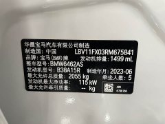 BMW X1 sDrive20Li X Design Package - ფოტო 4