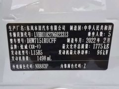 Honda XR-V 1.5L CVT Obsidian Edition - ფოტო 12
