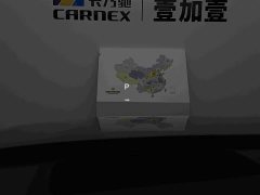 Li Auto Ideal L8 2023 Air - ფოტო 13
