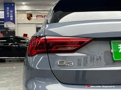 Audi Q3 40 TFSI RS Package Fuel Speed Edition - ფოტო 10