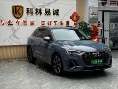 Audi Q3 40 TFSI RS Package Fuel Speed Edition - ფოტო 3