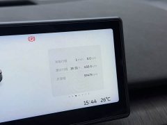 NIO ET7 75kWh Executive Signature Edition - ფოტო 11