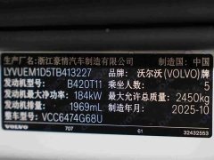 Volvo XC60 B5 AWD Smart Luxury Edition - ფოტო 12