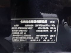 Volvo eπ008 210Ultra Ruoyi Edition 5-seater - ფოტო 14