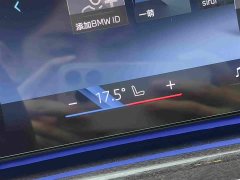 BMW i7 2023 eDrive50L M Sport Luxury Package - ფოტო 18