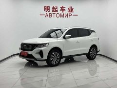 Geely Emgrand X6 2021 PRO 1.4T Automatic Luxury - ფოტო 1