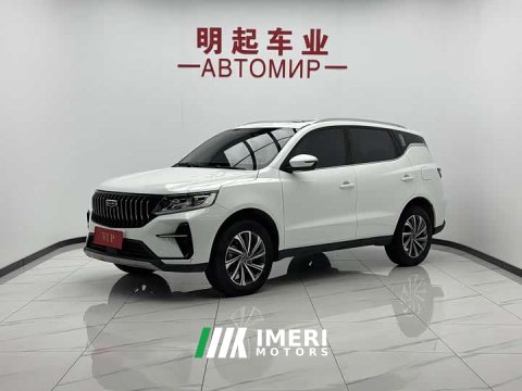 2023 Geely Emgrand X6 2021 PRO 1.4T Automatic Luxury - ავტომობილი ჩინეთიდან