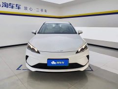BYD Seagull 05 DM-i Smart Drive Edition 55KM Luxury - ფოტო 2