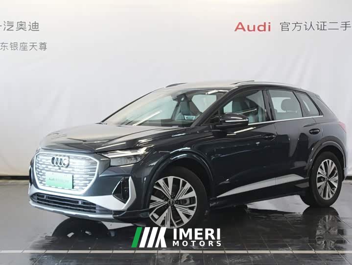 Audi Q4 e-tron 2024 40 e-tron Trendsetter Edition - ავტომობილი ჩინეთიდან